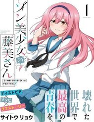 Truyện Zombi Shoujo No Fujimi-San
