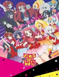 Truyện Zombieland Saga